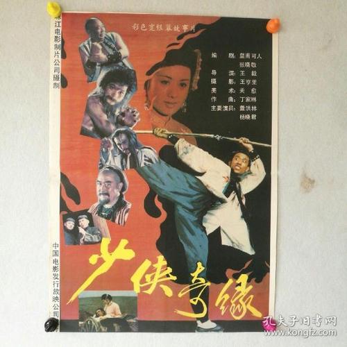 新潟産業大学证书